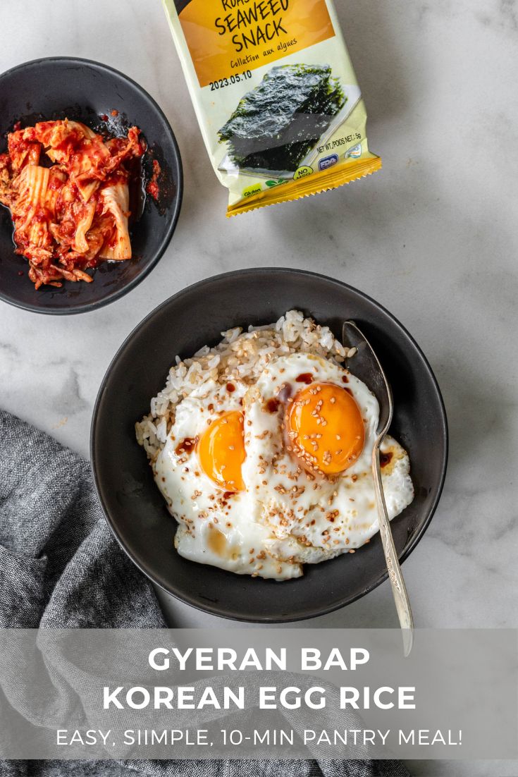 Easy Gyeran Bap (Korean Egg Rice with Butter) The Subversive Table