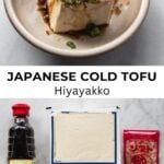 japanese cold tofu (hiyayakko) with ingredients underneath