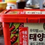 Half a tub of Korean Gochujang with label, What is Gochujang?
